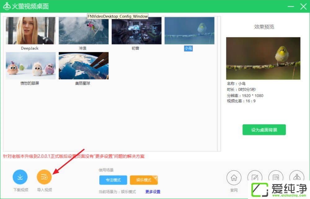 W10������ʹ�û�ө��Ƶ����û������ô�����