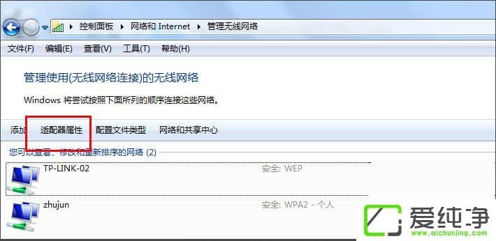 w7��������ô�ѵ��Ա������·������