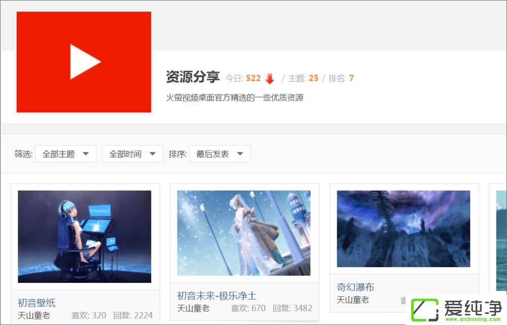 W10������ʹ�û�ө��Ƶ����û������ô�����