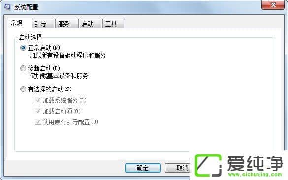 w7ϵͳ����Msconfig��������ٶȵķ���