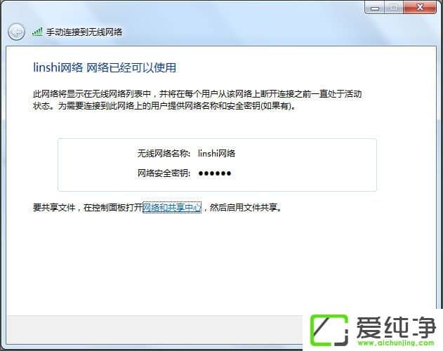 w7��������ô�ѵ��Ա������·������