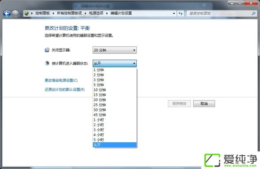 w7���������߹�����ô�رգ�