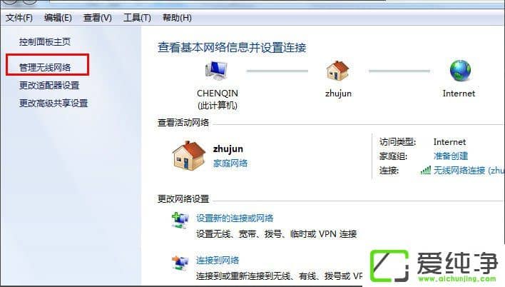 w7��������ô�ѵ��Ա������·������