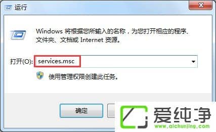 w7纯净版开启Aero特效的方法