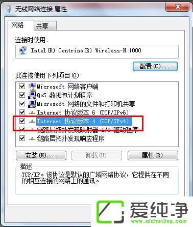 w7��������ô�ѵ��Ա������·������