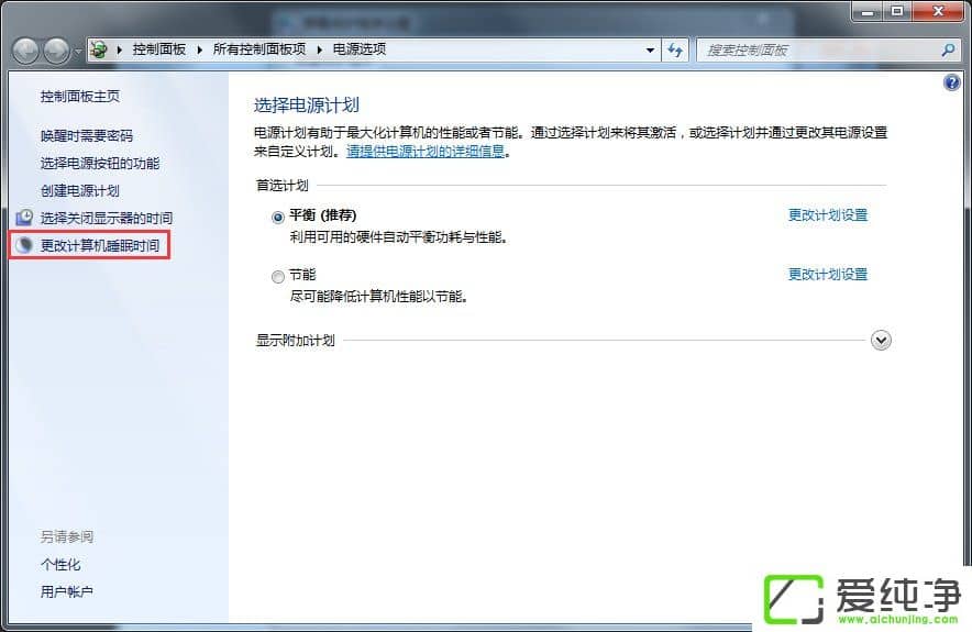 w7���������߹�����ô�ر���