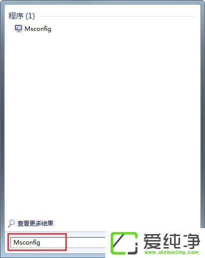 w7ϵͳ����Msconfig��������ٶȵķ���