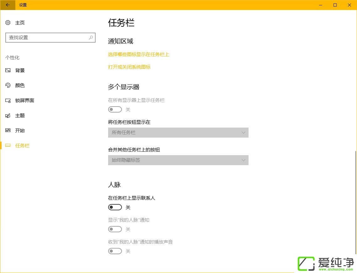 Win10Çï¼¾´´ÒâÕ߸üÐÂÓÐÄÄЩй¦ÄÜ