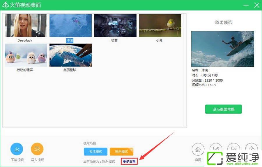 W10������ʹ�û�ө��Ƶ����û������ô�����