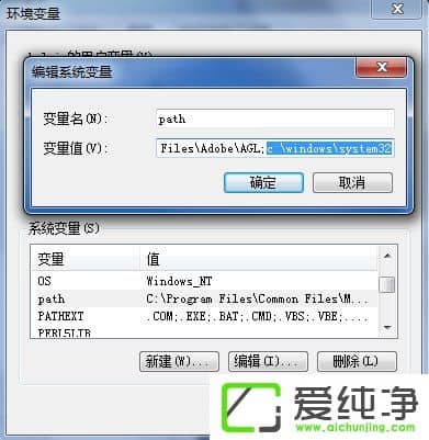 w7����������ipconfig��ʾ�����ڲ�������ô�죿