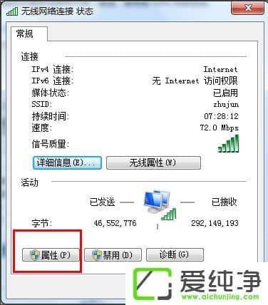w7��������ô�ѵ��Ա������·������