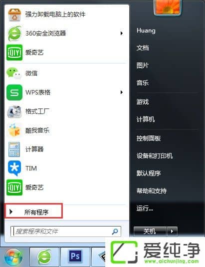 w7���������߹�����ô�ر���