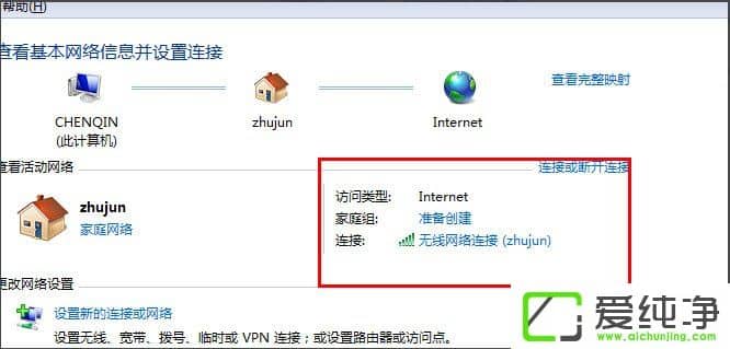 w7��������ô�ѵ��Ա������·������