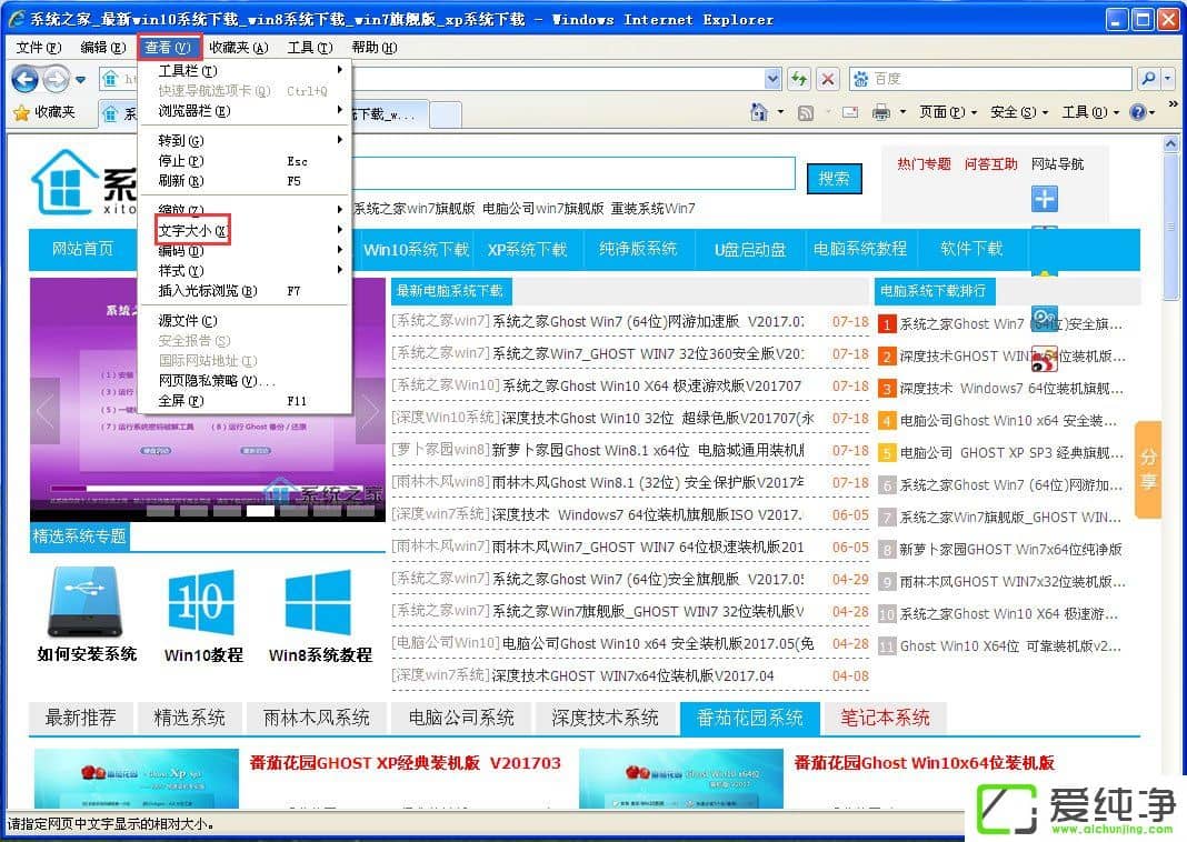 WindowsXP����������������С���÷���