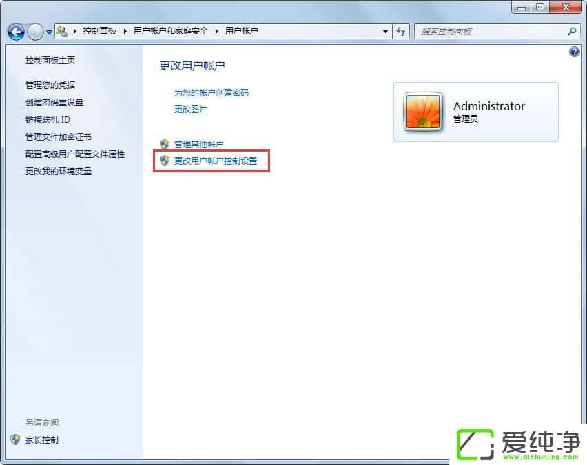 w7ϵͳ����Msconfig��������ٶȵķ���