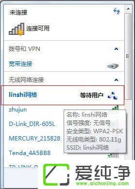 w7��������ô�ѵ��Ա������·������