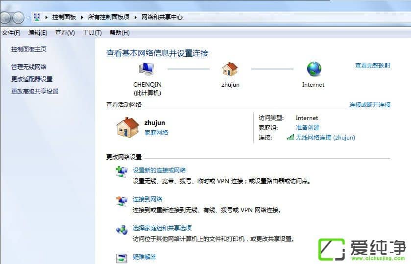 w7��������ô�ѵ��Ա������·������