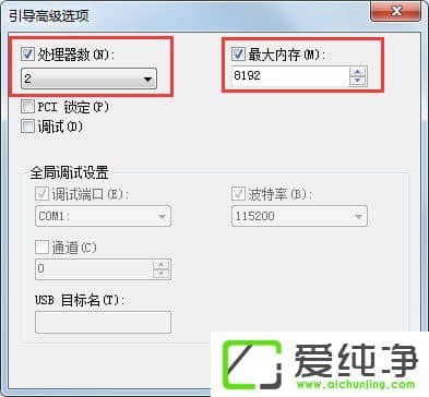 w7ϵͳ����Msconfig��������ٶȵķ���