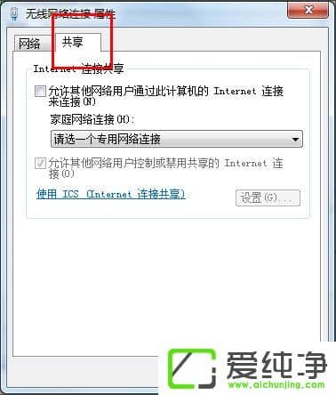 w7��������ô�ѵ��Ա������·������
