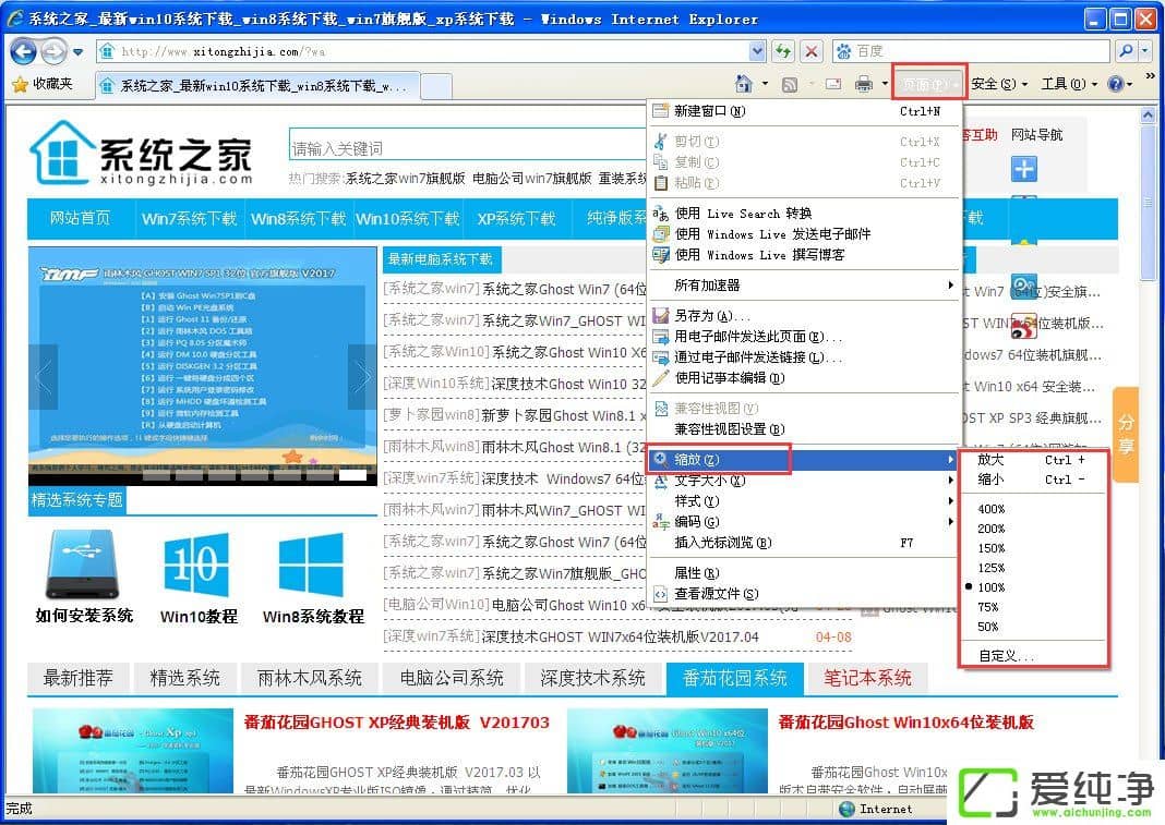 WindowsXP����������������С���÷���