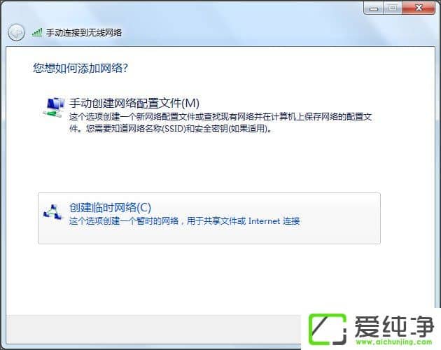 w7��������ô�ѵ��Ա������·������