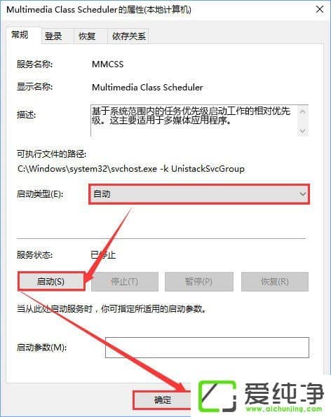 W10�����޷�����Windows audio������ô�죿
