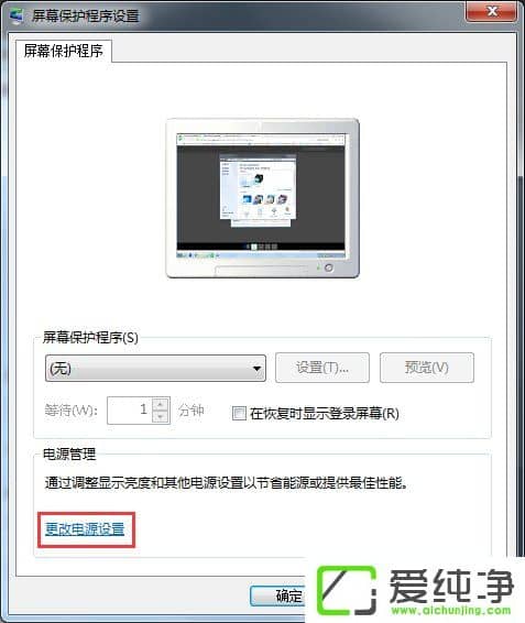w7���������߹�����ô�ر���