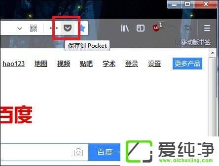 �����������ȥ��Pocket�ղؼ�ͼ����