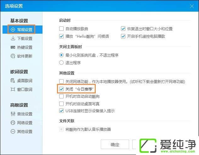 �ṷ���ǵ��������ô�������ṷ�رյ������ķ���