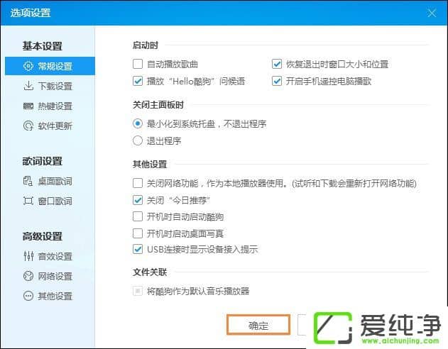 �ṷ���ǵ��������ô�������ṷ�رյ������ķ���