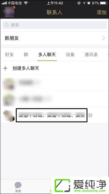 QQ��������ô����ΪȺ����������ģʽ����ΪQQȺ�ķ���