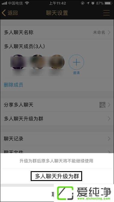 QQ��������ô����ΪȺ����������ģʽ����ΪQQȺ�ķ���