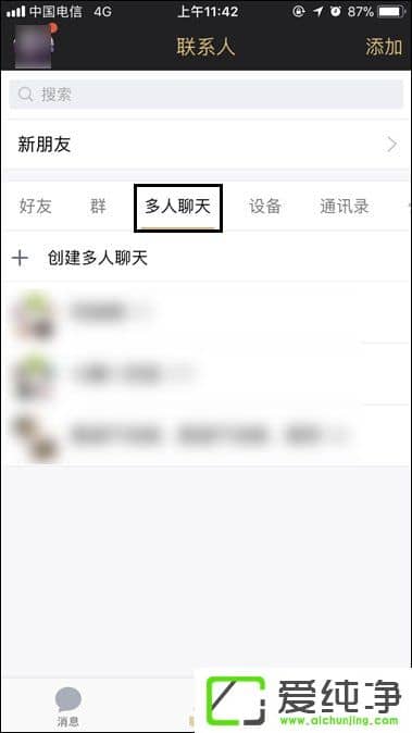 QQ��������ô����ΪȺ����������ģʽ����ΪQQȺ�ķ���