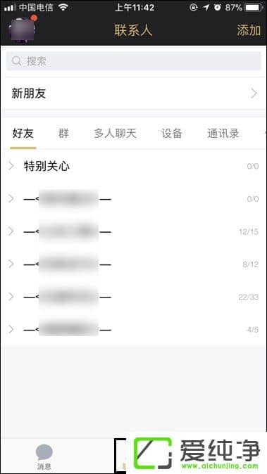 QQ��������ô����ΪȺ����������ģʽ����ΪQQȺ�ķ���