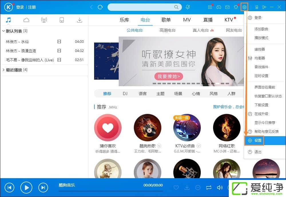 �ṷ���ǵ��������ô�������ṷ�رյ������ķ���