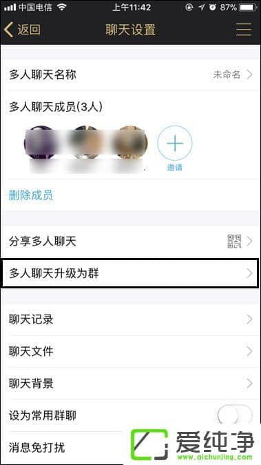 QQ��������ô����ΪȺ����������ģʽ����ΪQQȺ�ķ���