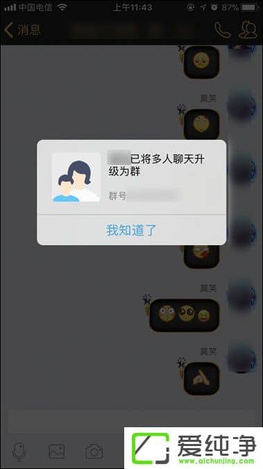 QQ��������ô����ΪȺ����������ģʽ����ΪQQȺ�ķ���