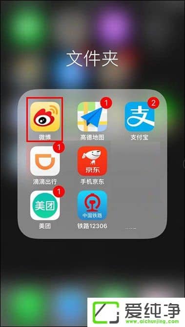 ΢����ν���Զ����ѣ��ֻ�΢���ر��Զ����ѵķ���