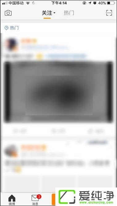 ΢����ν���Զ��������ֻ�΢���ر��Զ����ѵķ���