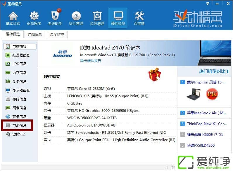 ��μ��ʼǱ�����������鿴�ʼǱ������ĵķ���