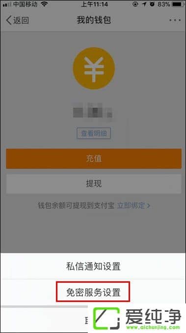 ΢����ν���Զ����ѣ��ֻ�΢���ر��Զ����ѵķ���