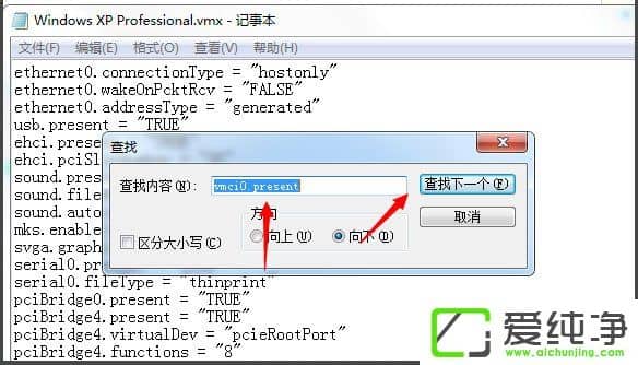 w7ϵͳ���������ʾ�������Ч����ô�����
