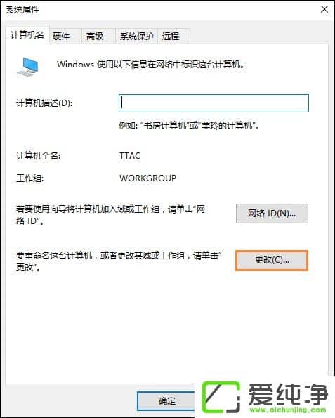 W10������μ��빤����������/�޸Ĺ�������Ҫ��ô������