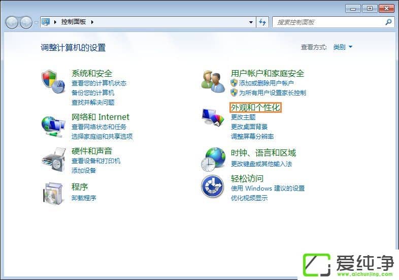 w7������������ô������w7��������Ļ����������δ򿪣�