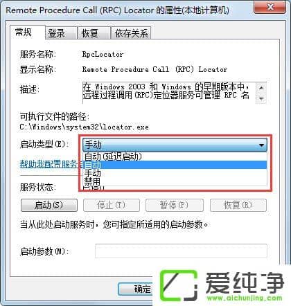 w7ϵͳRPC��������������ô�����