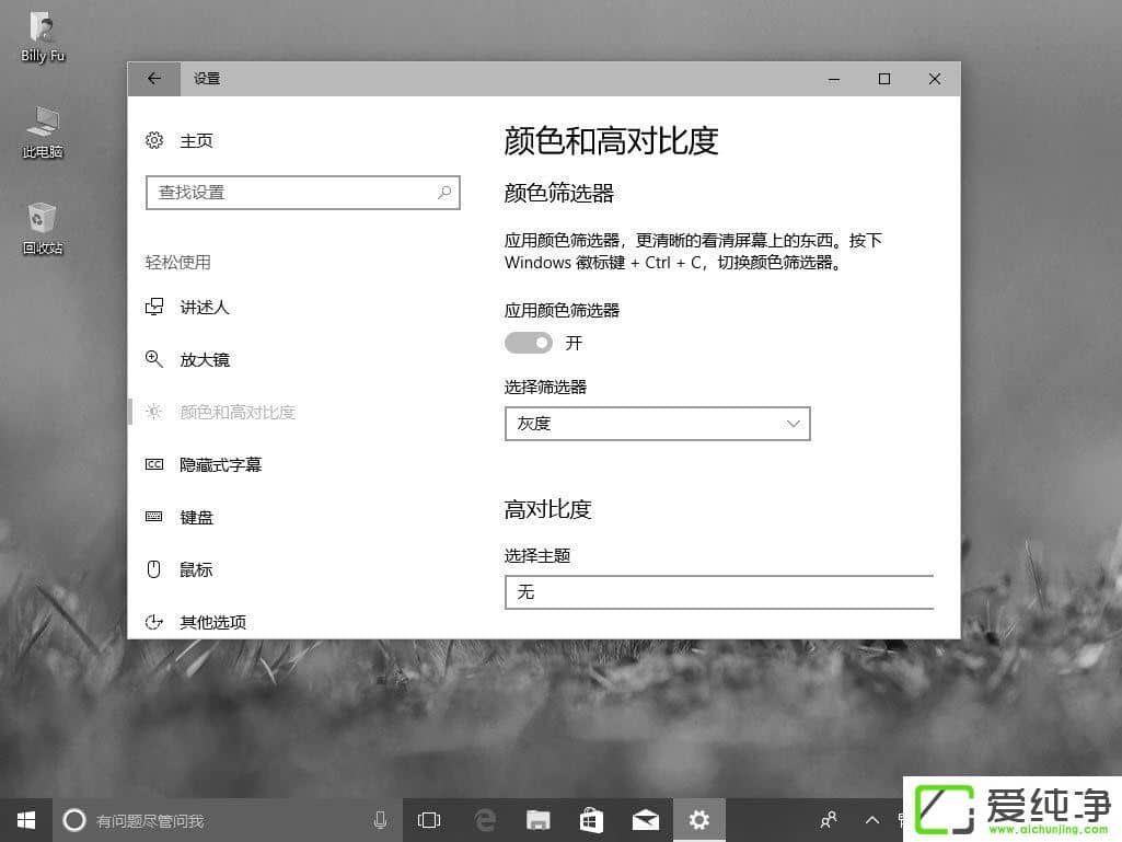 W10�������＾�����߸������������ɫɸѡ����