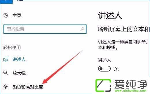 W10�������＾�����߸��¿���ɫäģʽ�ľ����������