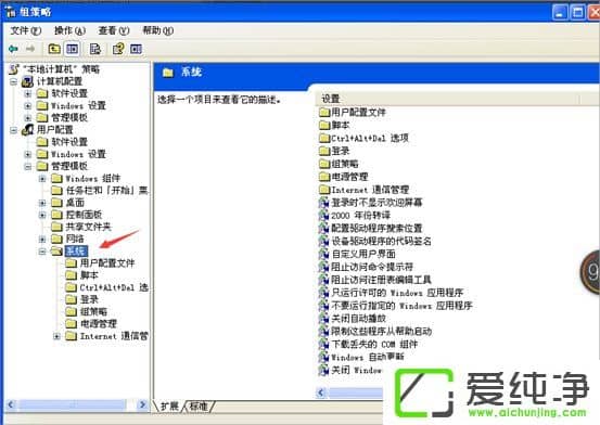 XP����������ѱ�ϵͳ����Աͣ�õĽ������