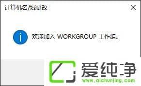 W10������μ��빤���飿����/�޸Ĺ�������Ҫ��ô������