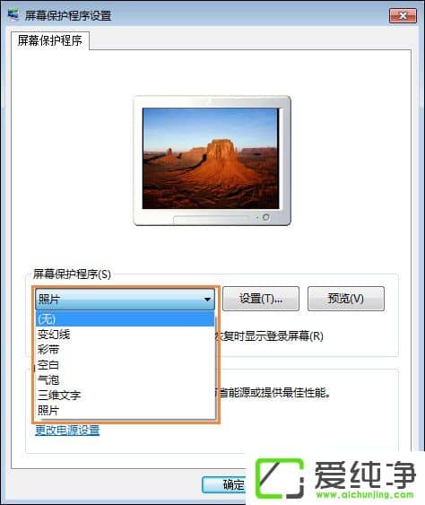 w7������������ô������w7��������Ļ����������δ���